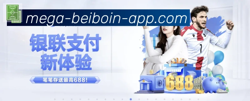BBIN宝盈体育发展历程